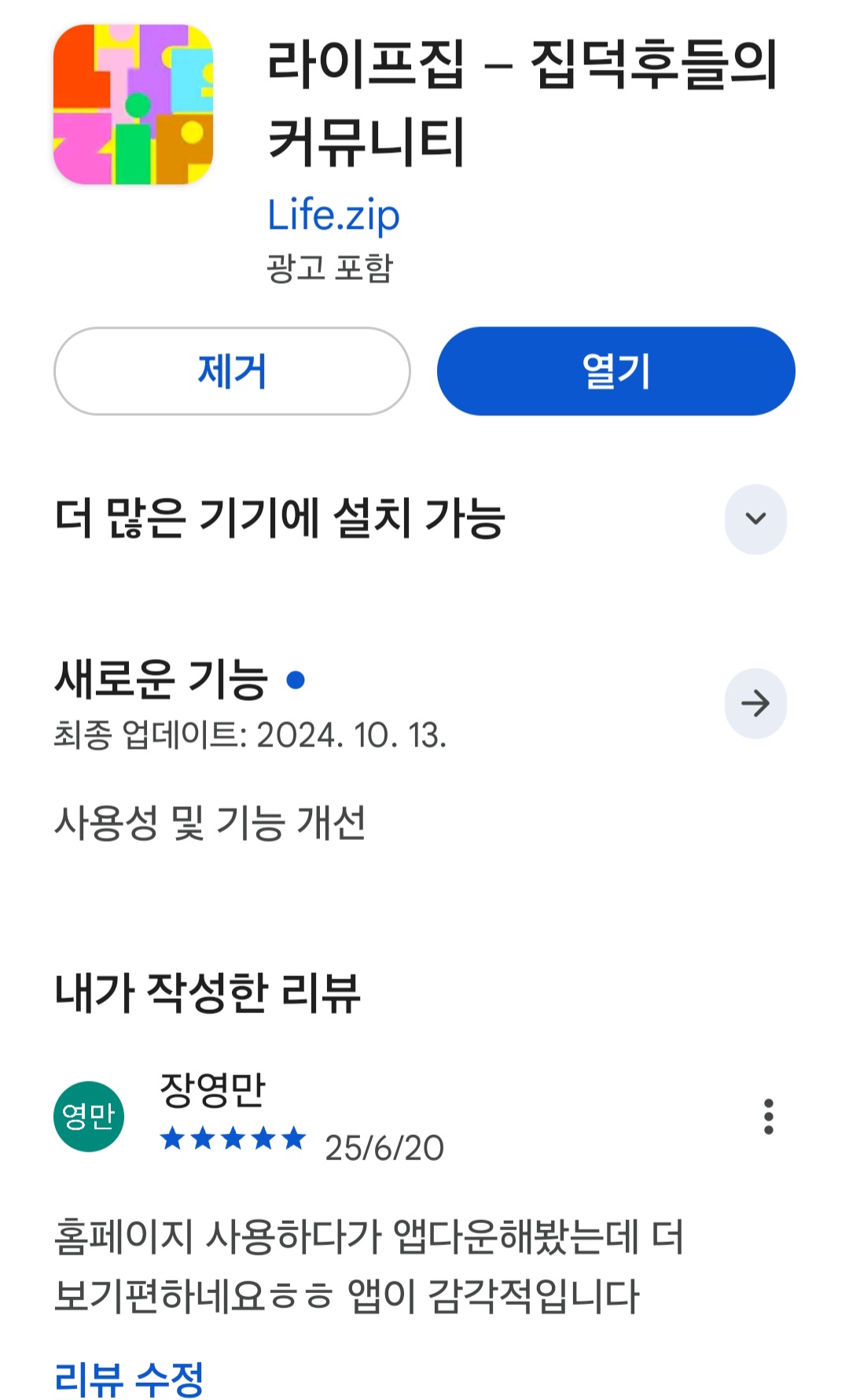 첨부파일