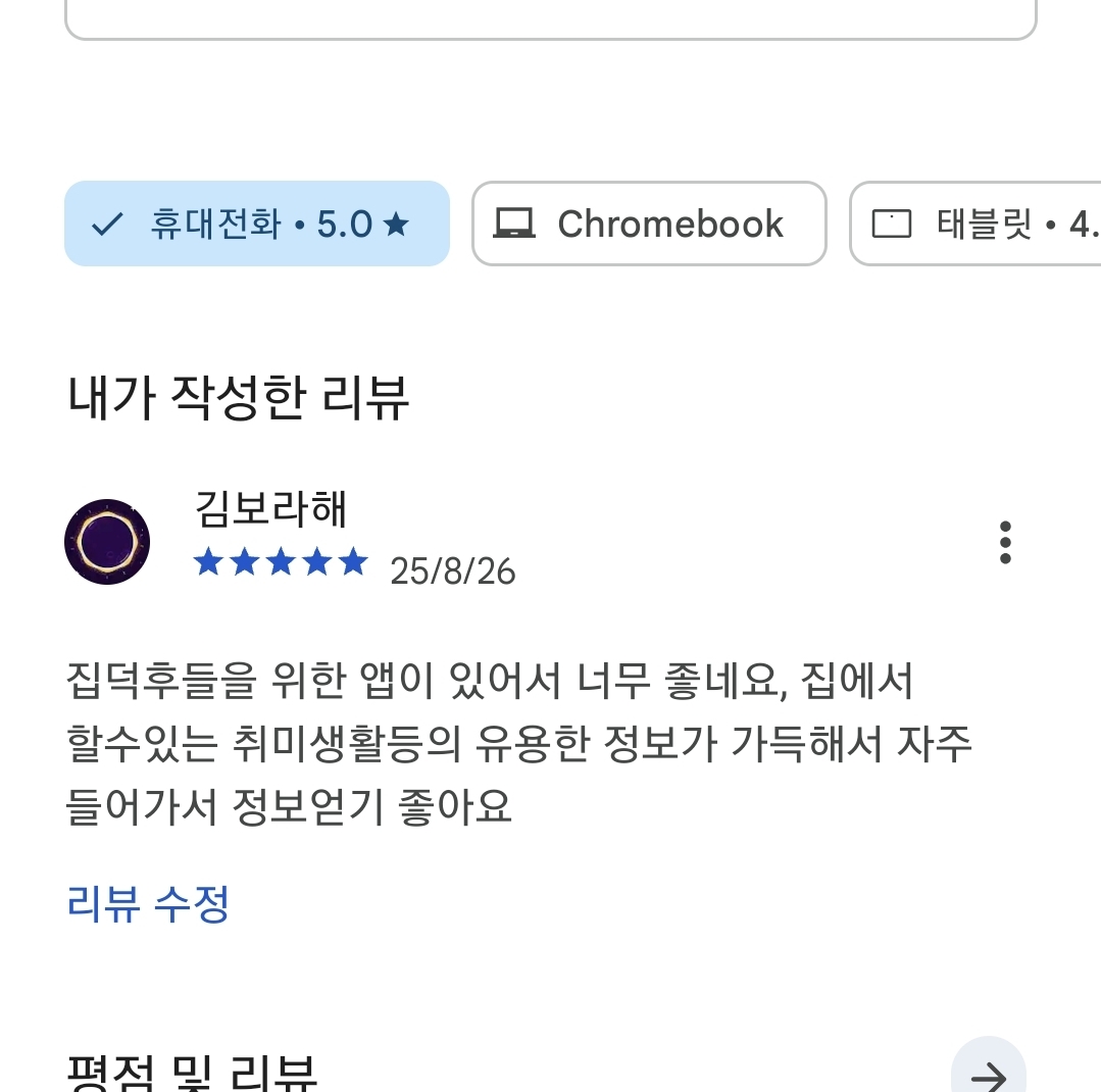 첨부파일