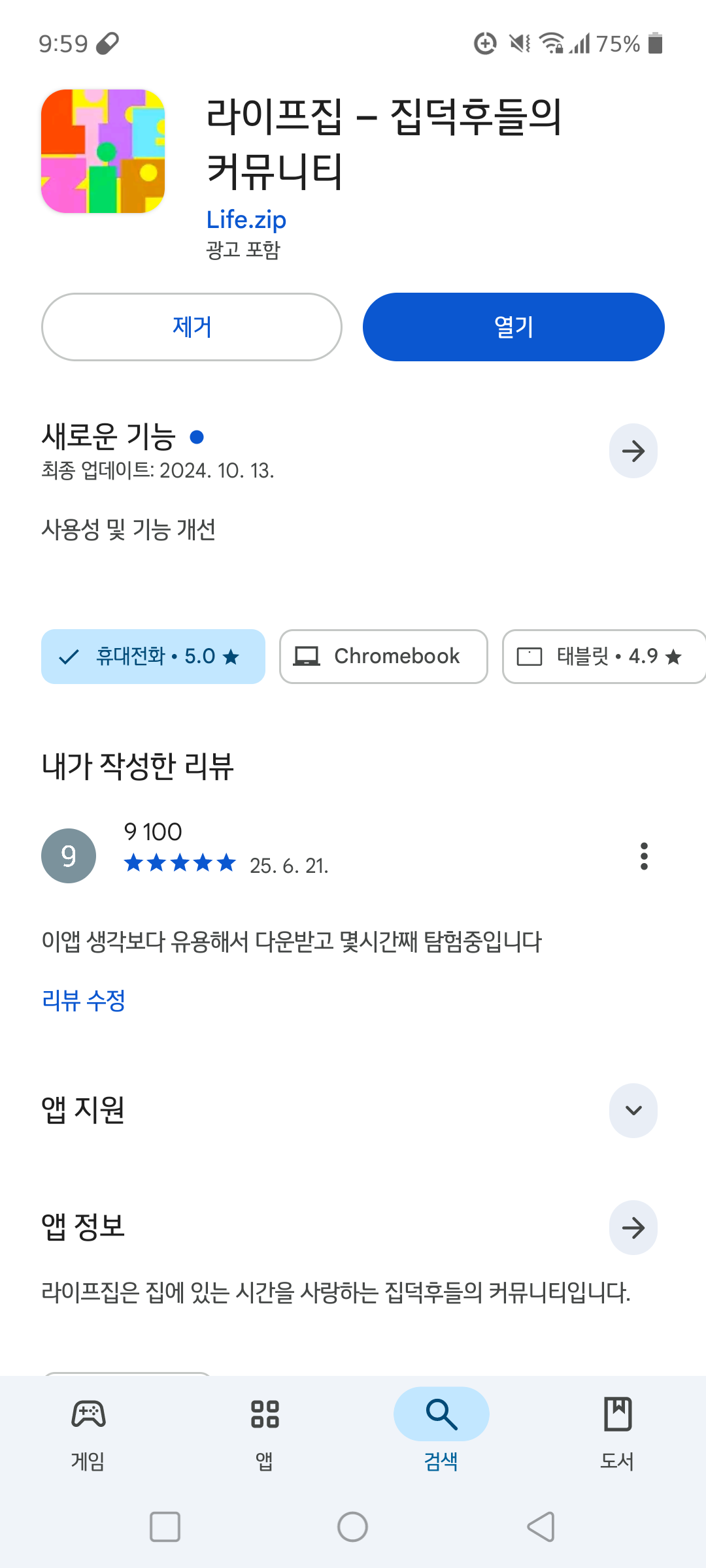 첨부파일