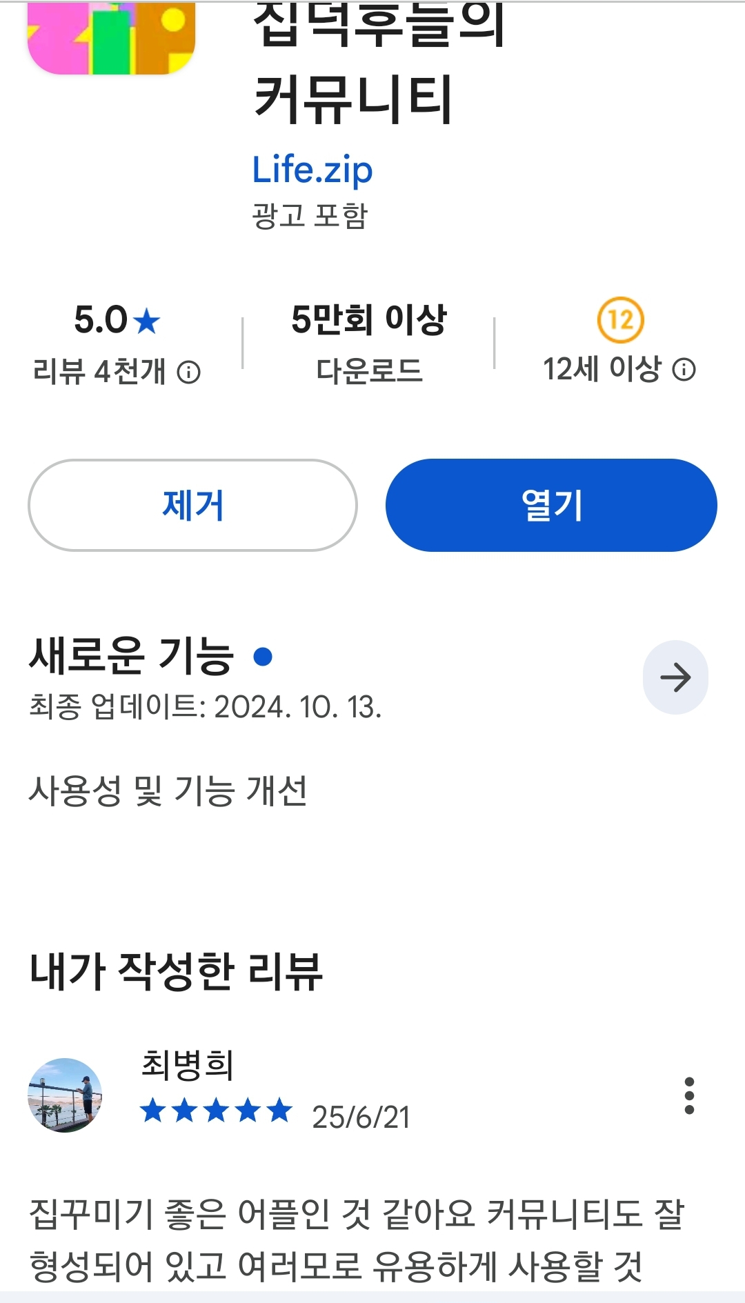 첨부파일