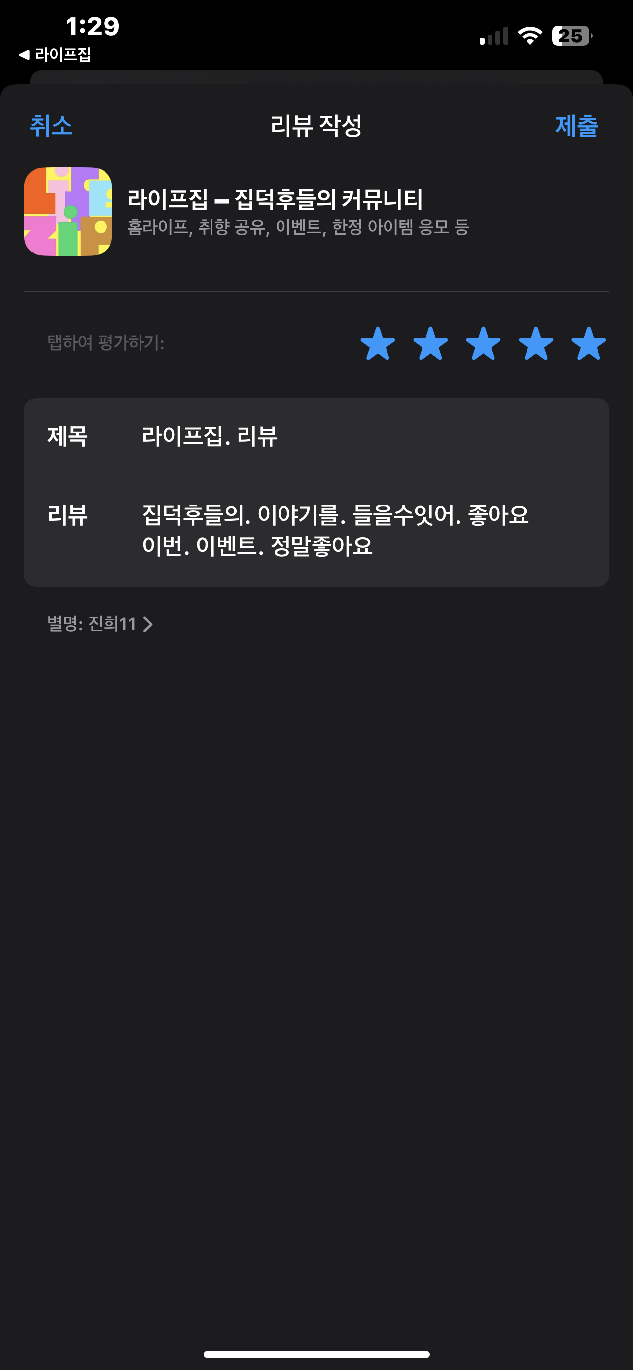 첨부파일