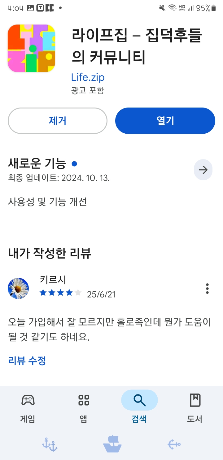 첨부파일