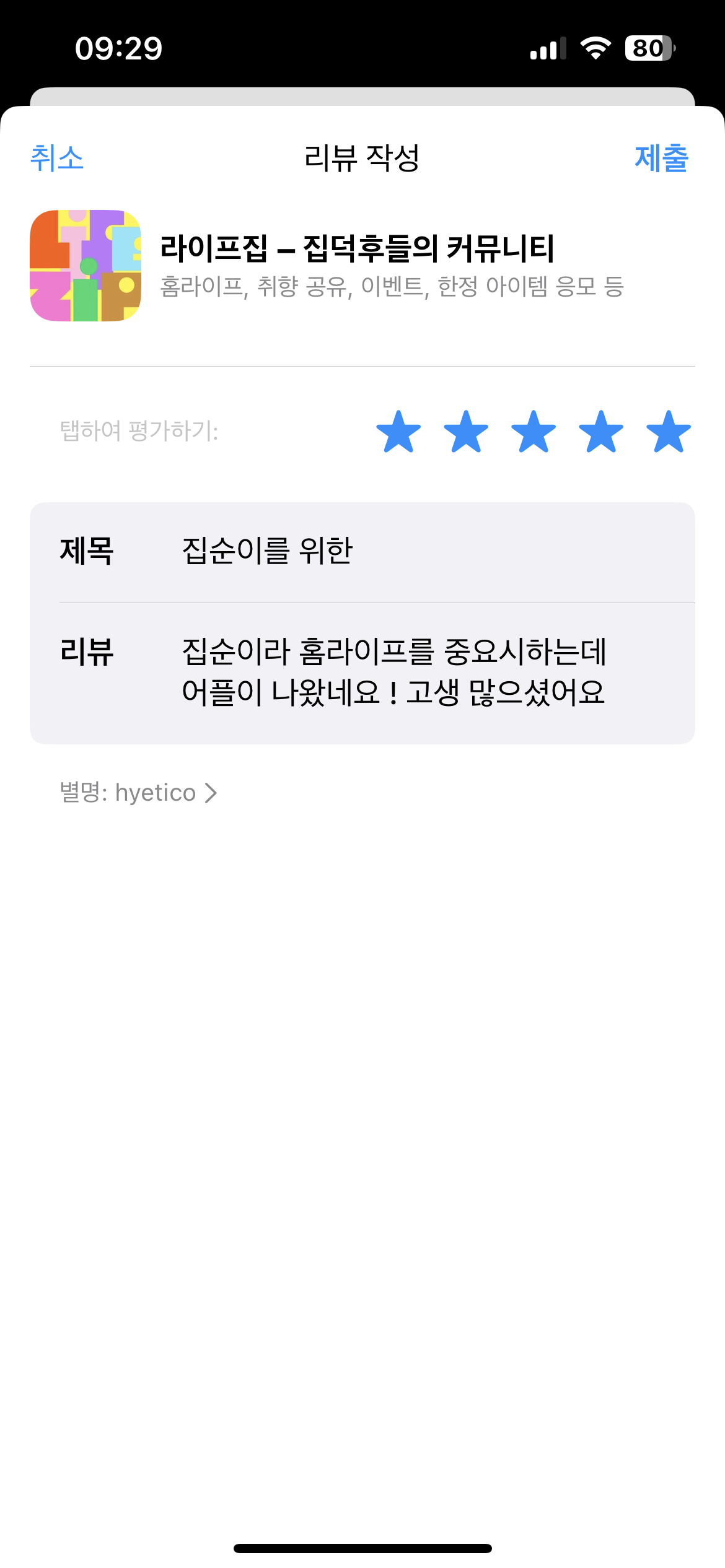 첨부파일