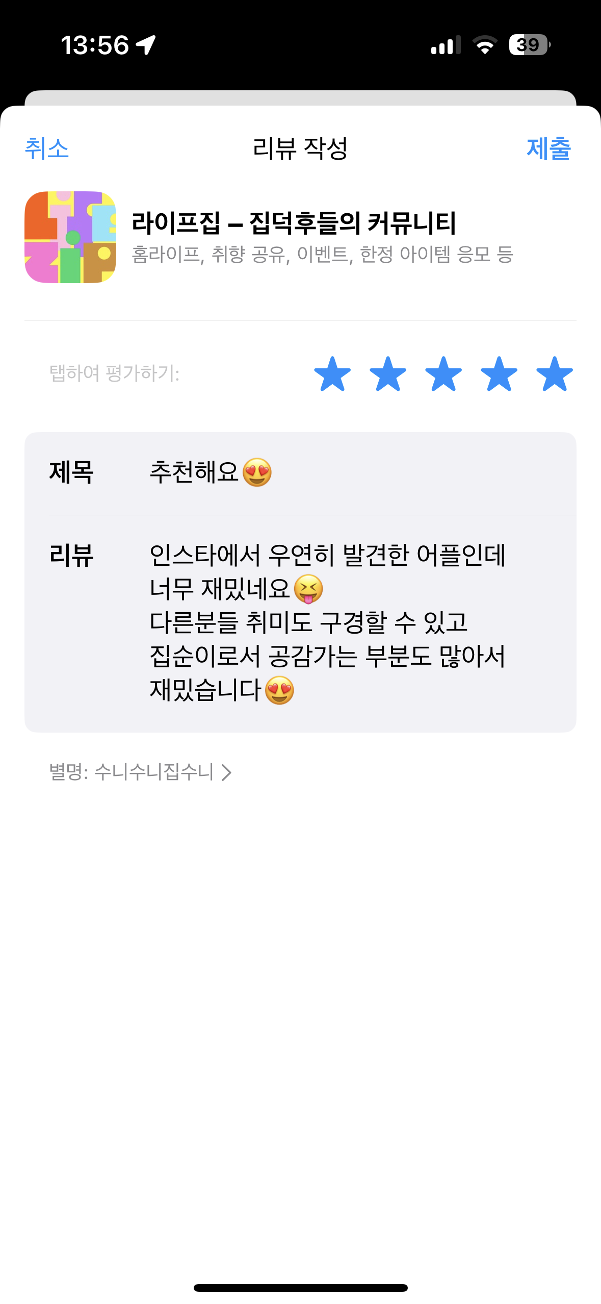 첨부파일