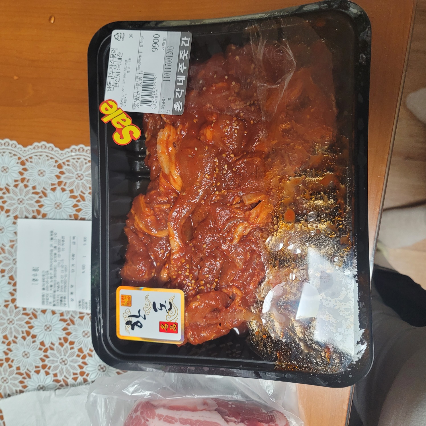 힘을 내요