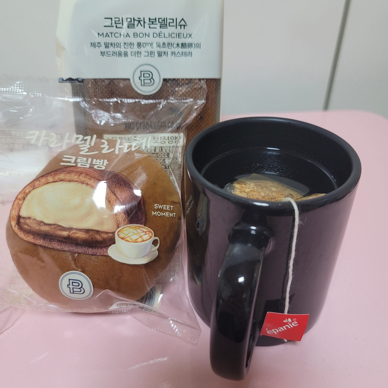 아침식사