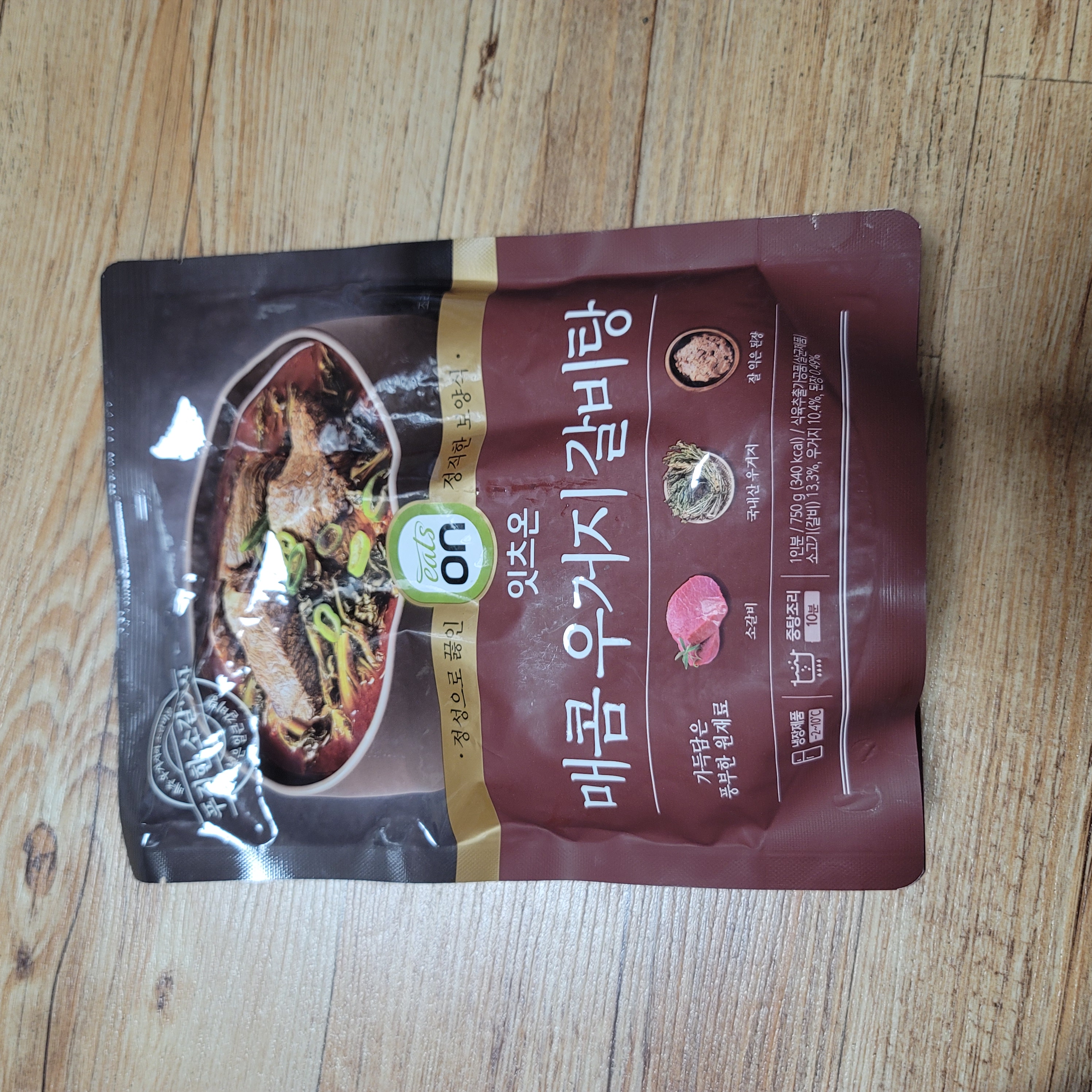 너로 정했다