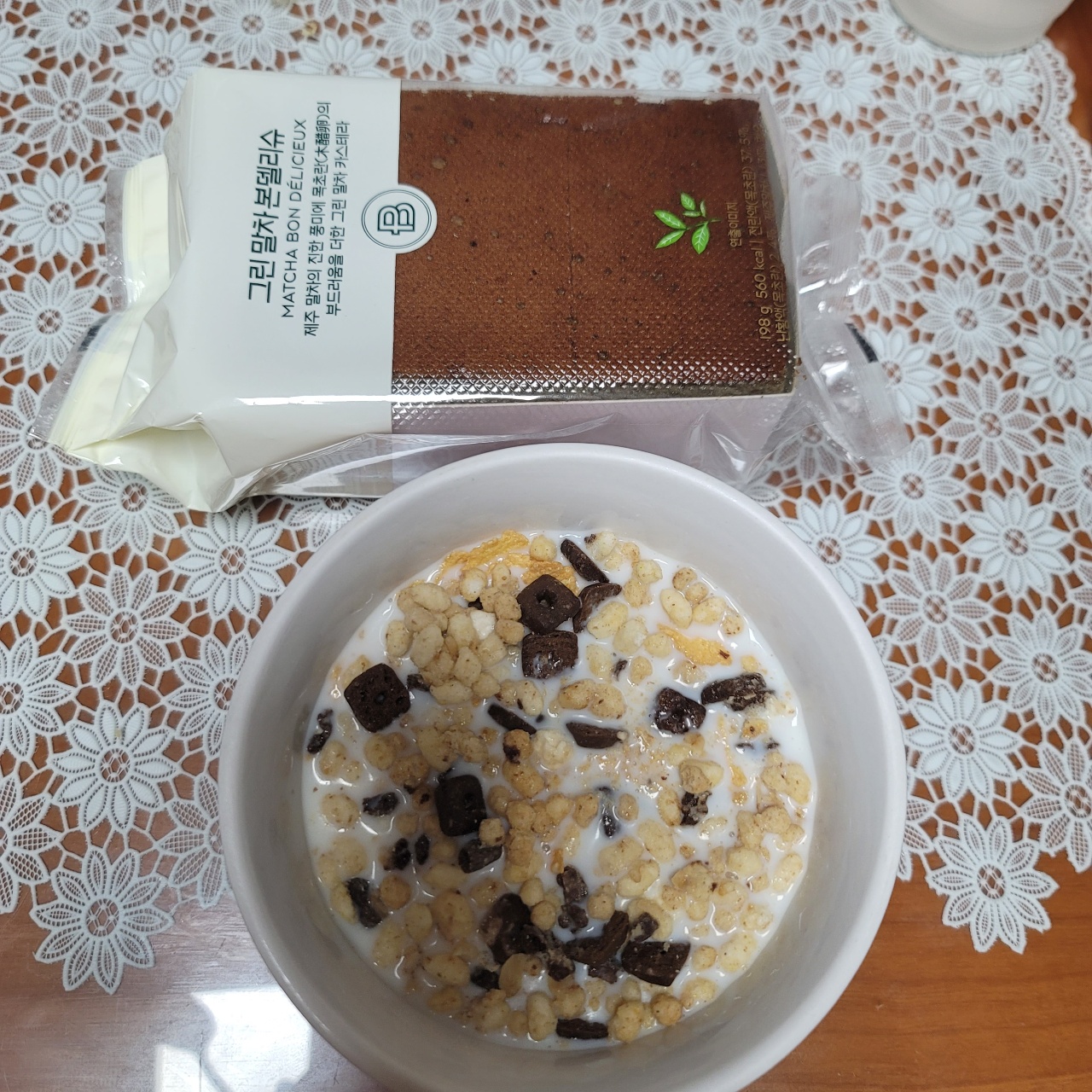 아침식사