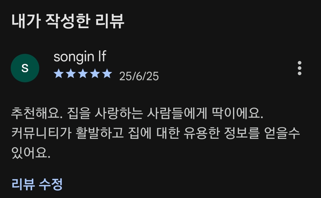 첨부파일