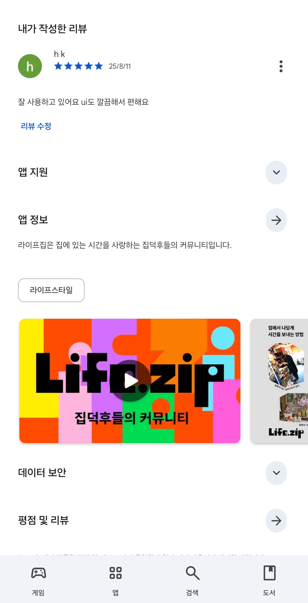 첨부파일