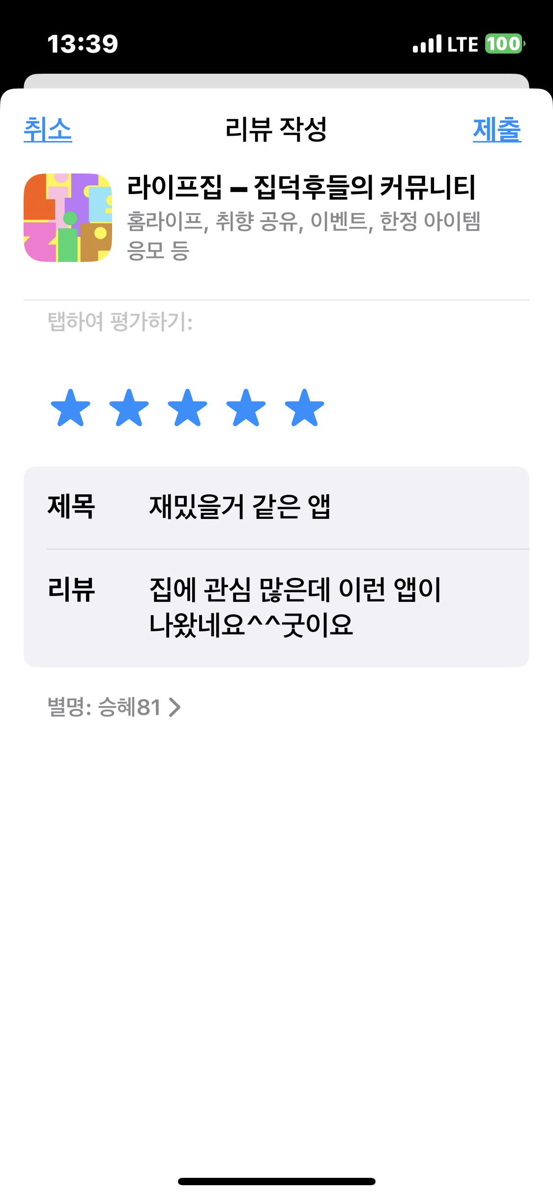 첨부파일