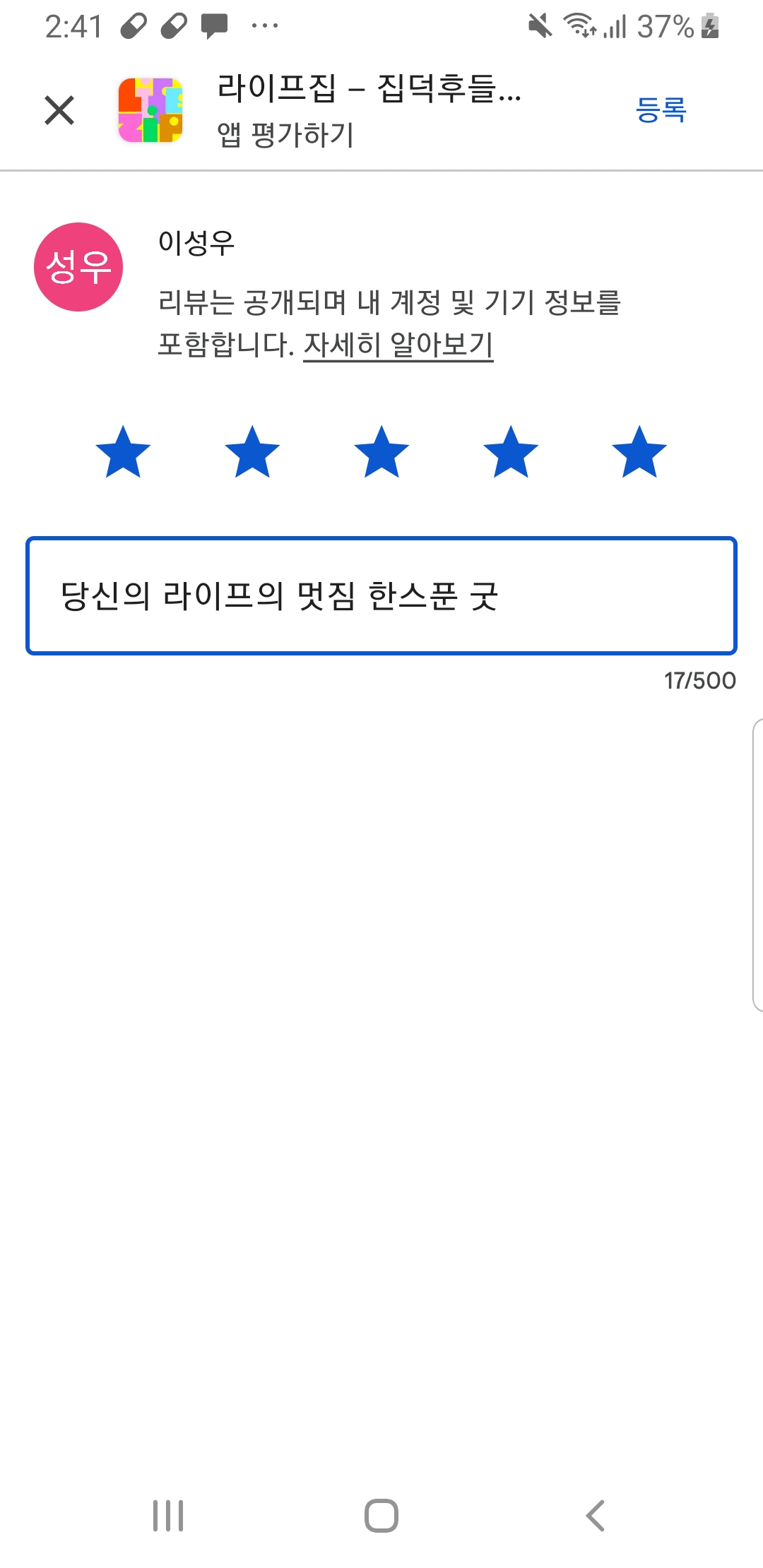 첨부파일