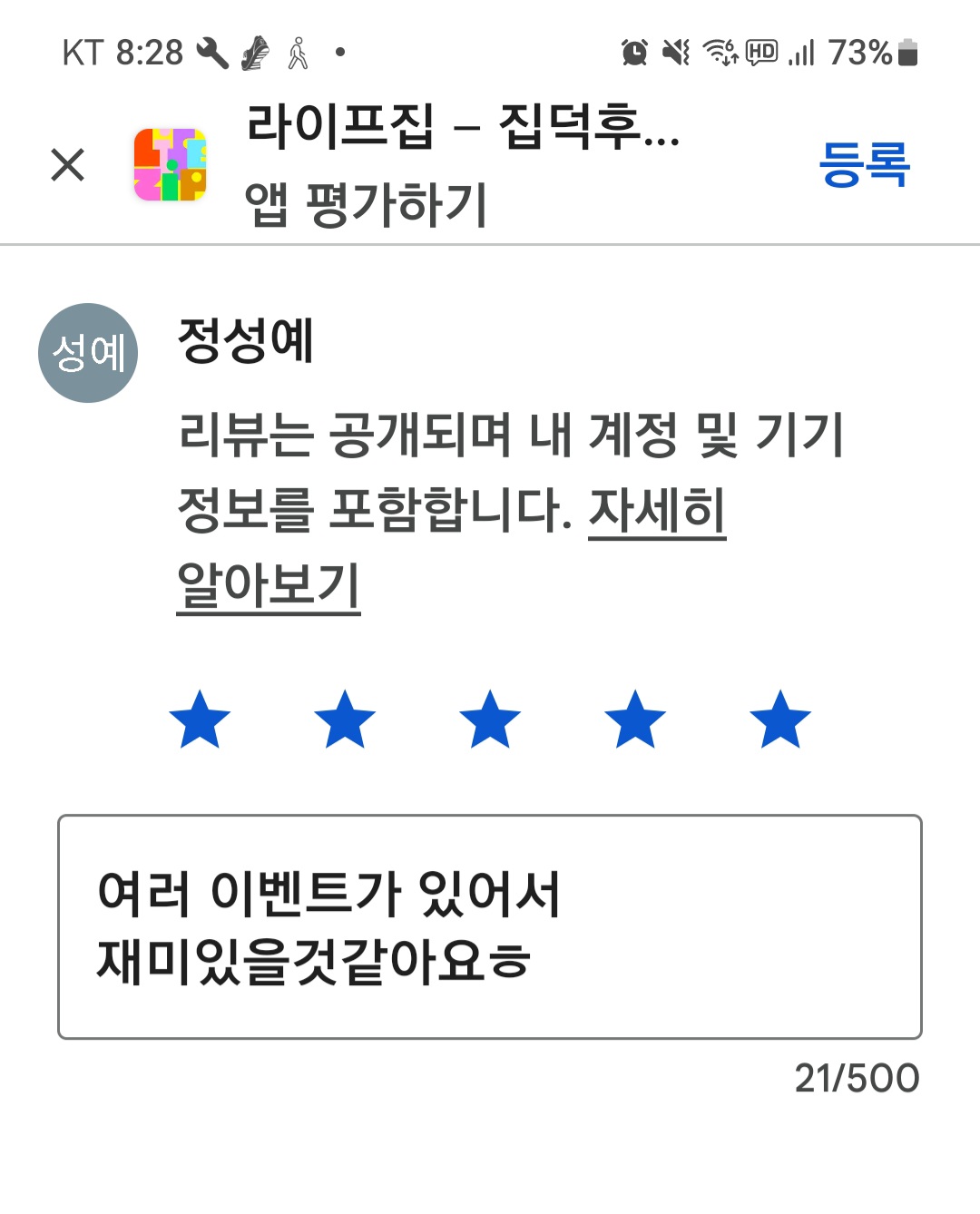 첨부파일