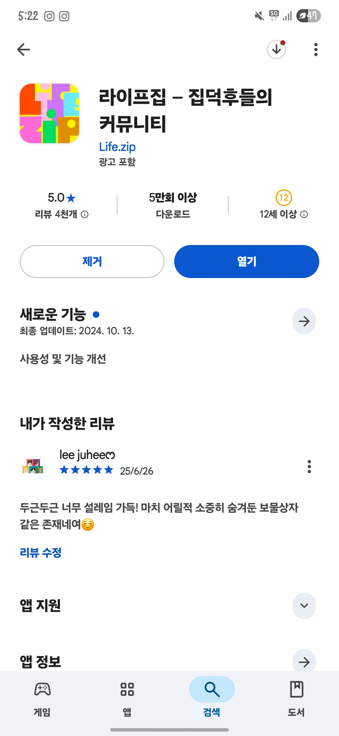 첨부파일