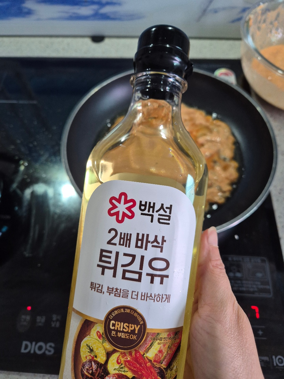 집덕박스에 들어있던 튀김유 부침개