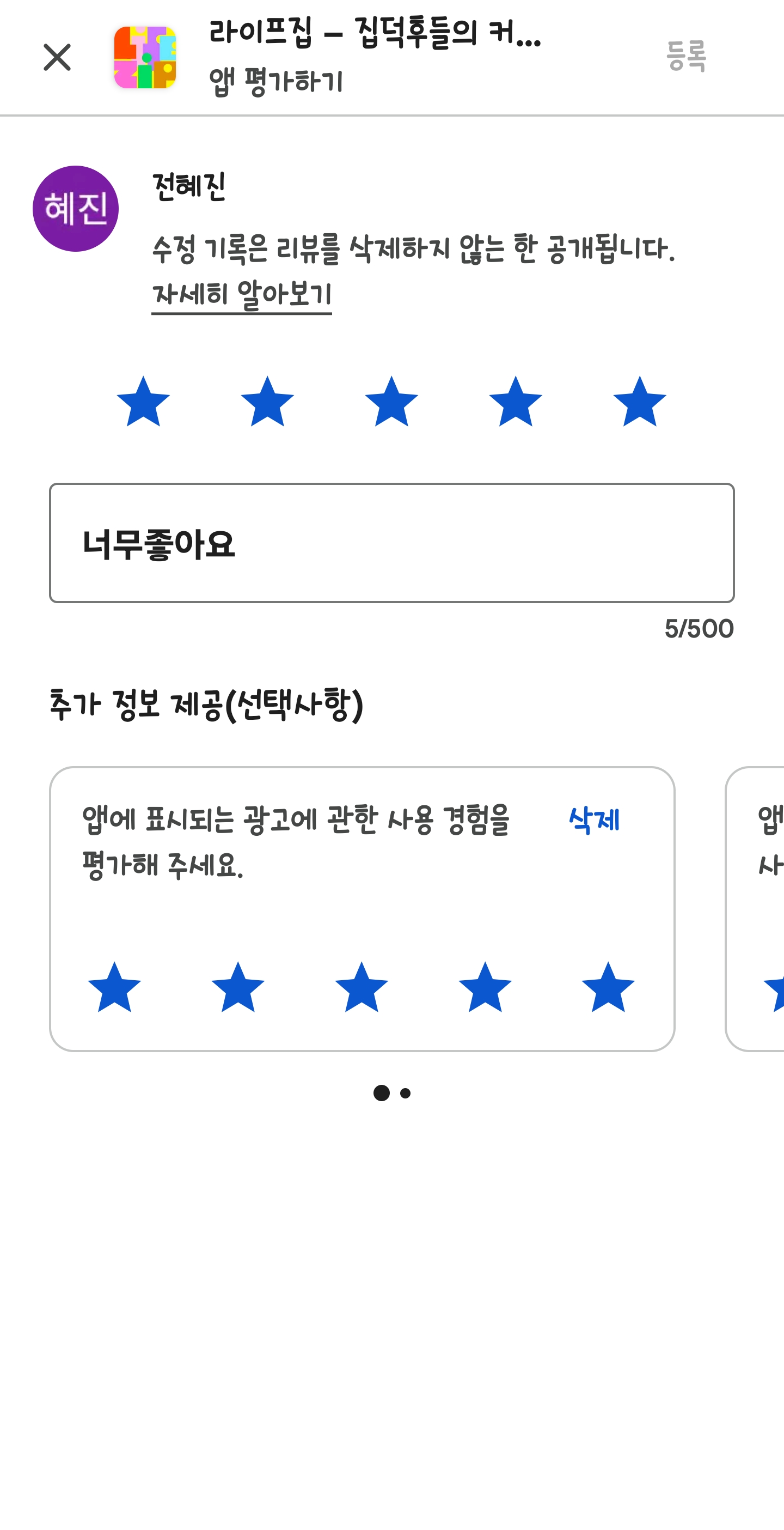 첨부파일
