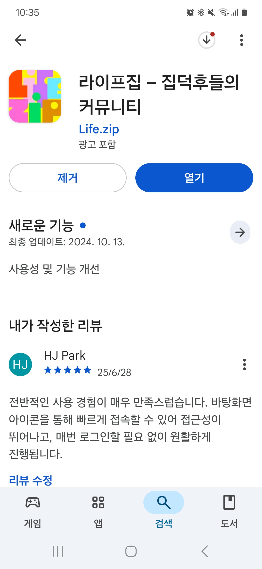 첨부파일