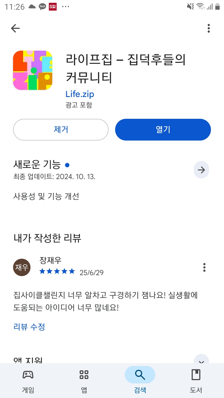 첨부파일