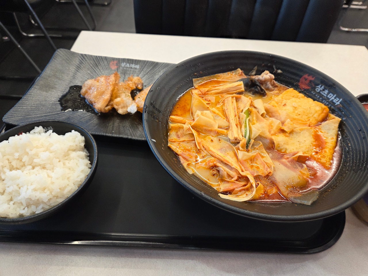 마라탕 먹으러왔어요 