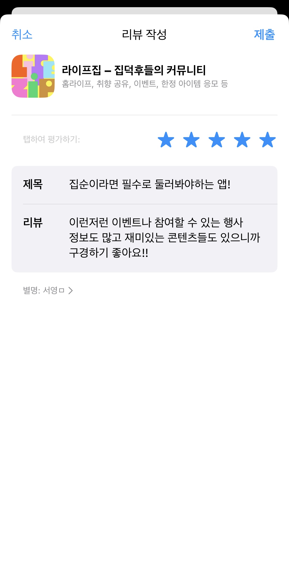 첨부파일