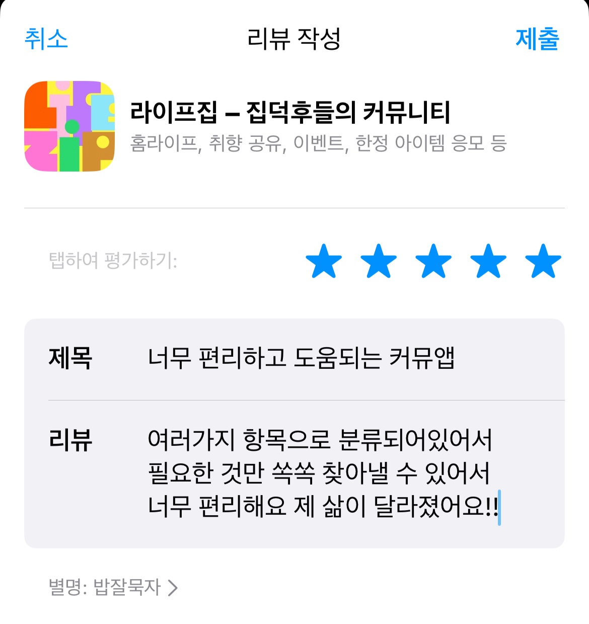 첨부파일