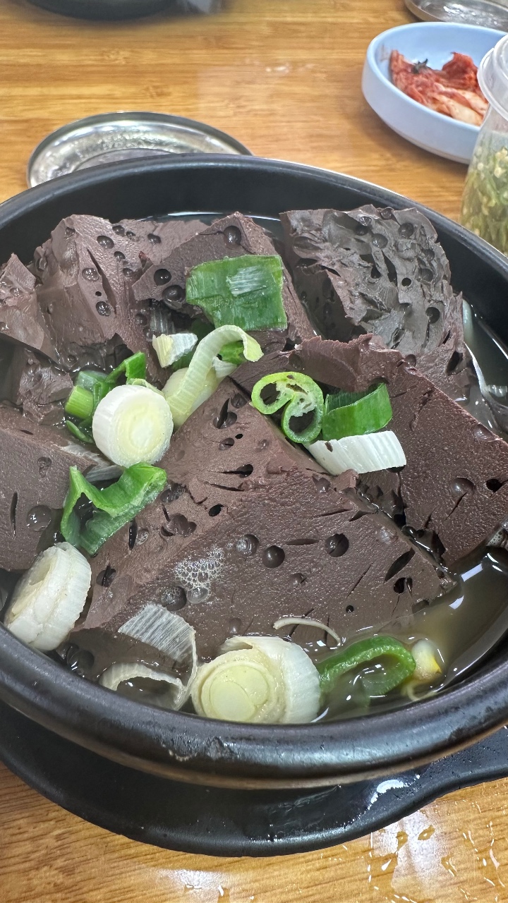 선지 해장국을 시켰는데…..