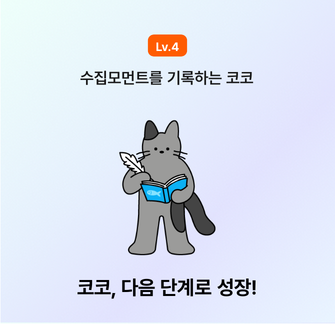 으앙