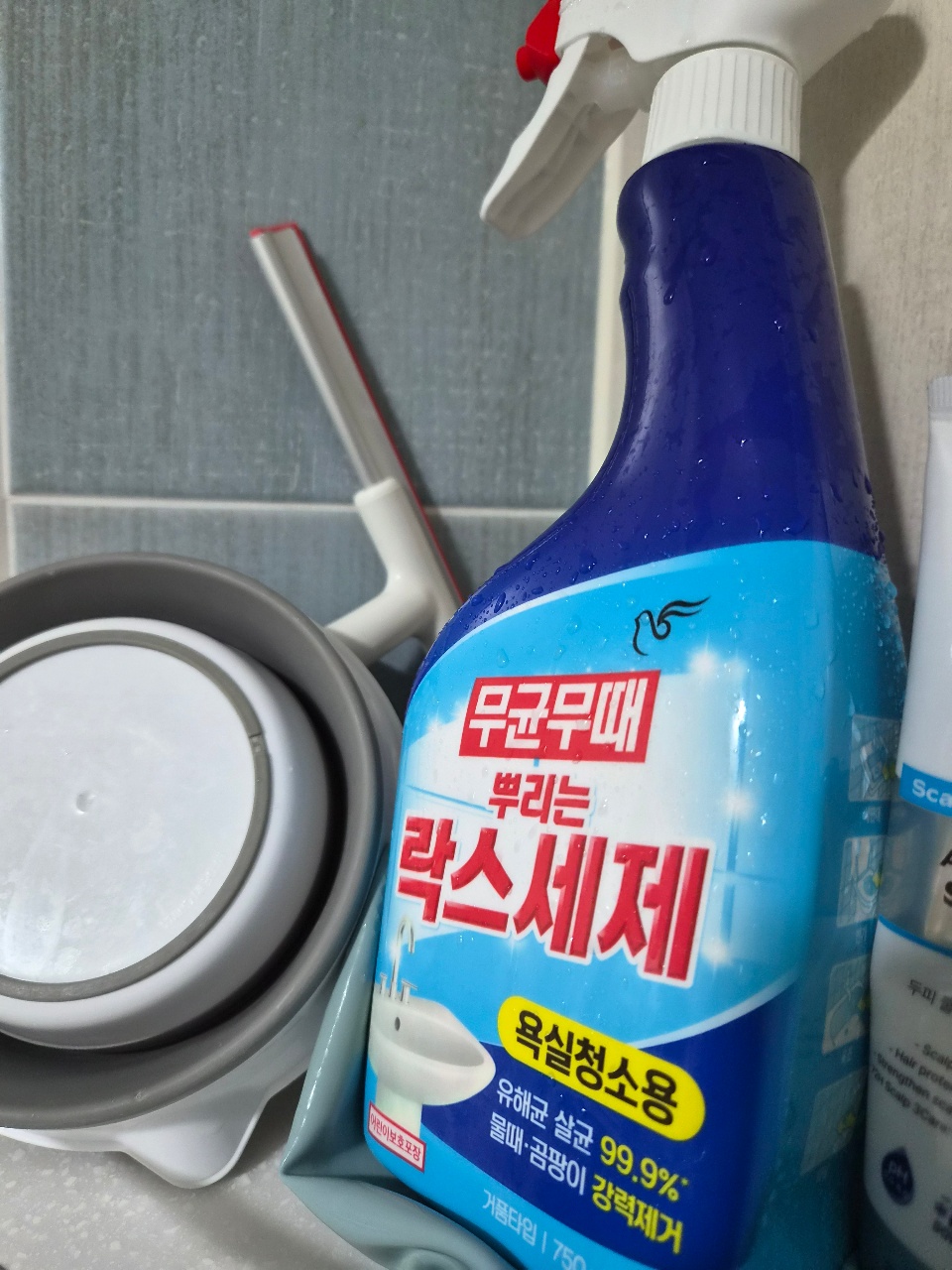 아무래도 락스세제가 짱