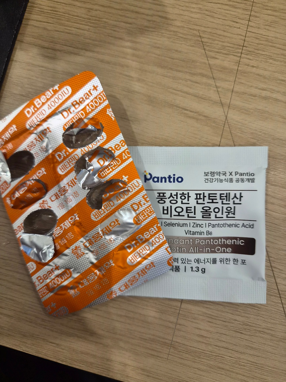 비오틴괸 비타민D