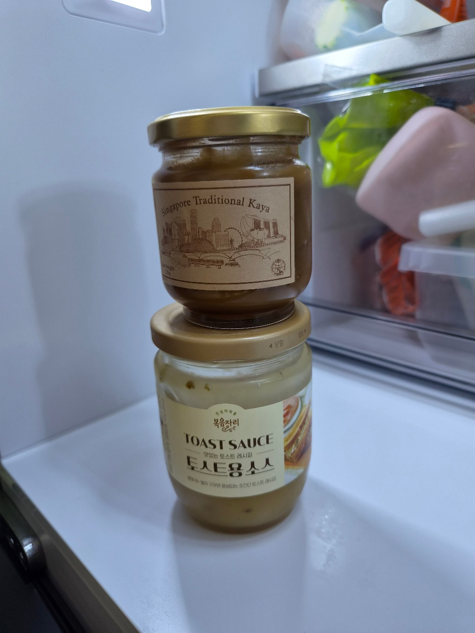 선물받은 카야쨈!