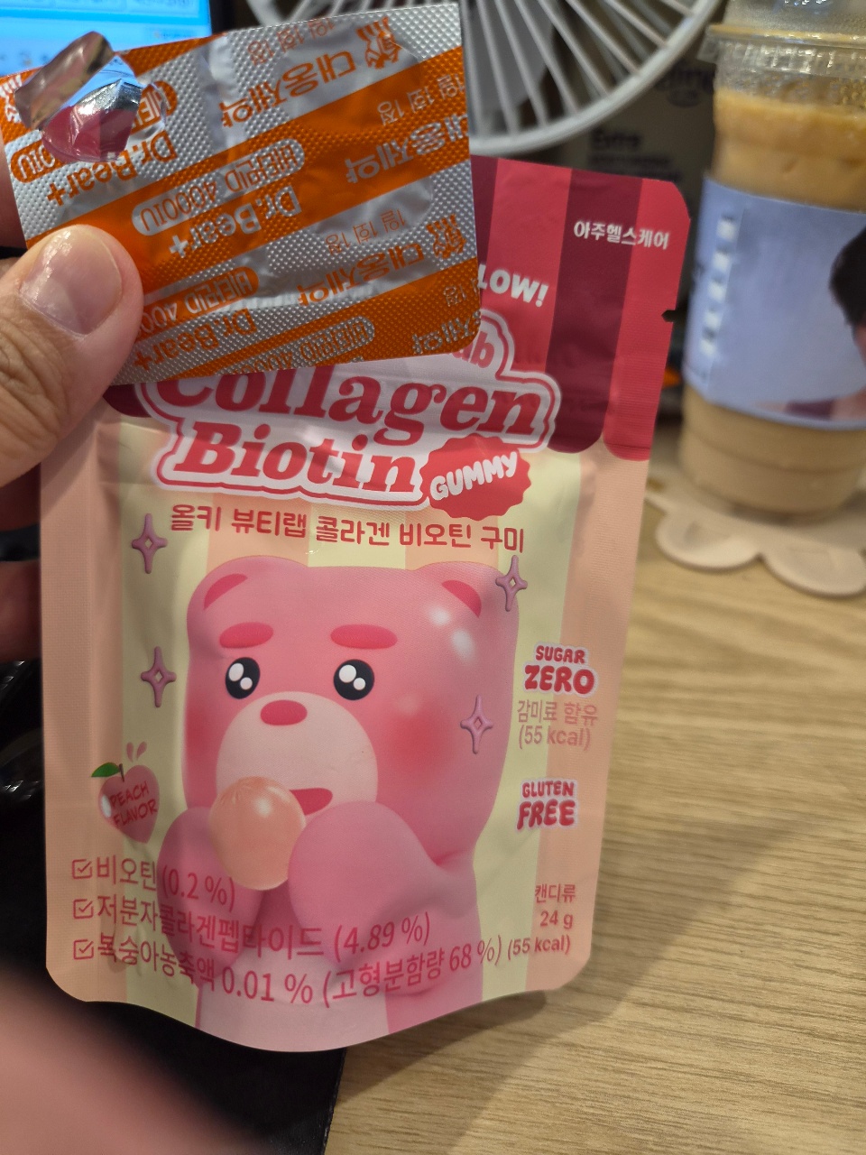 비타민D와 비오틴이요
