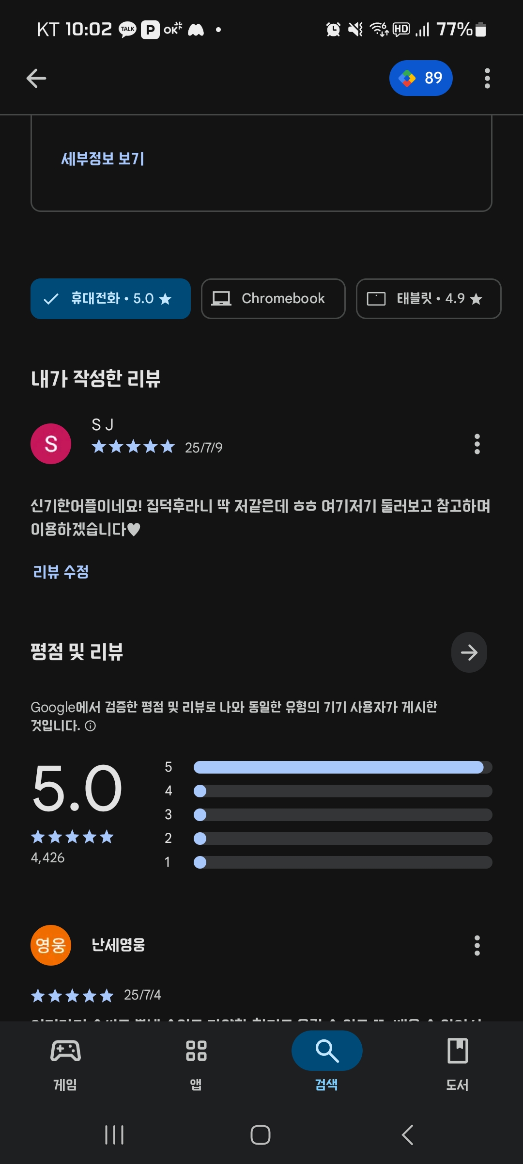 첨부파일