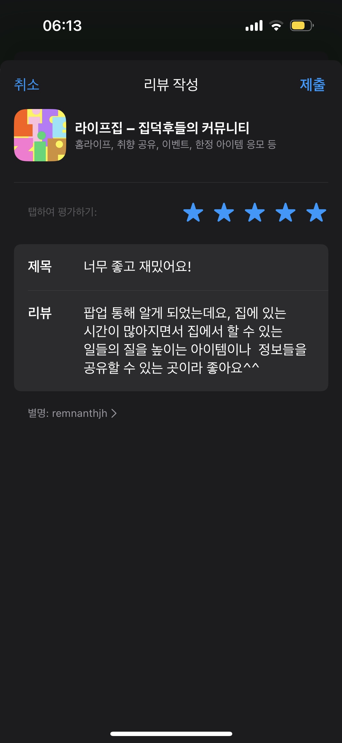 첨부파일