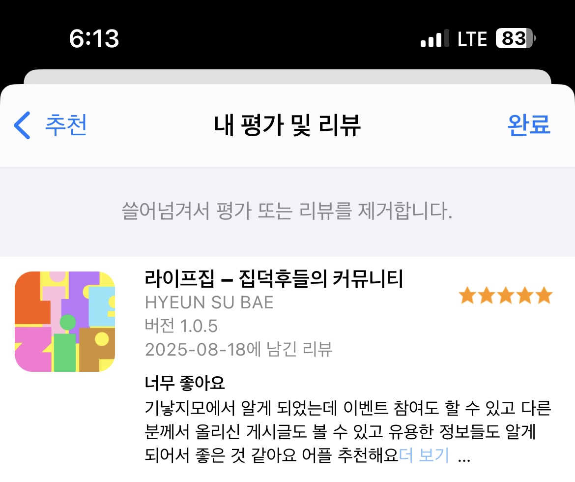 첨부파일