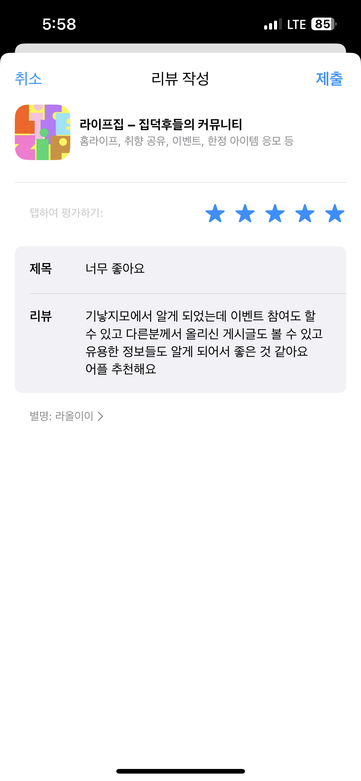 첨부파일