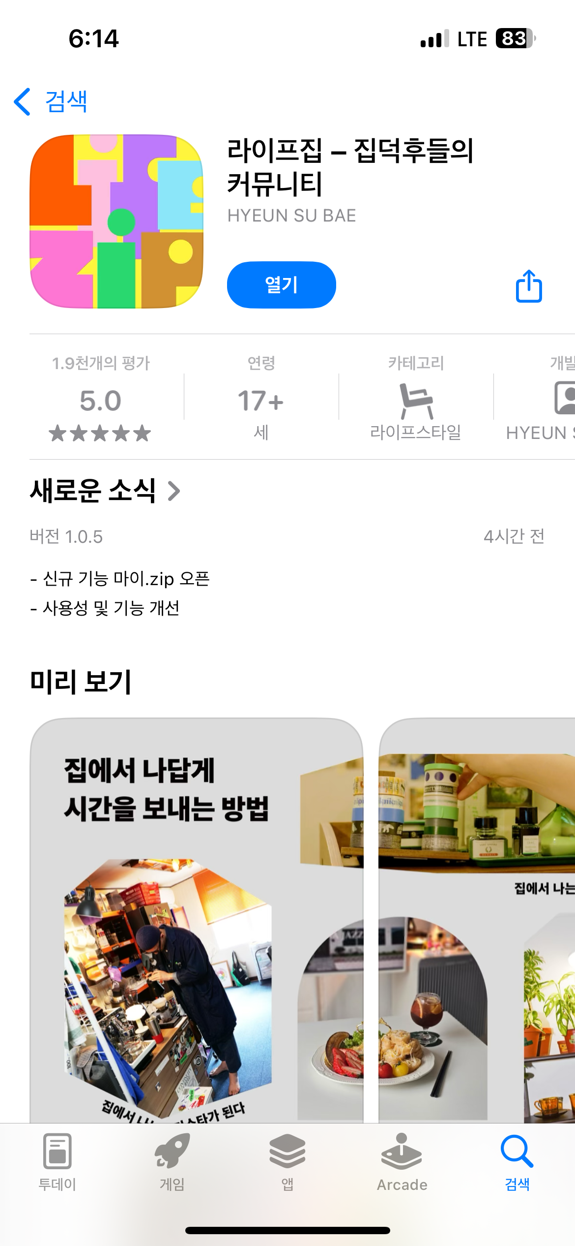 첨부파일