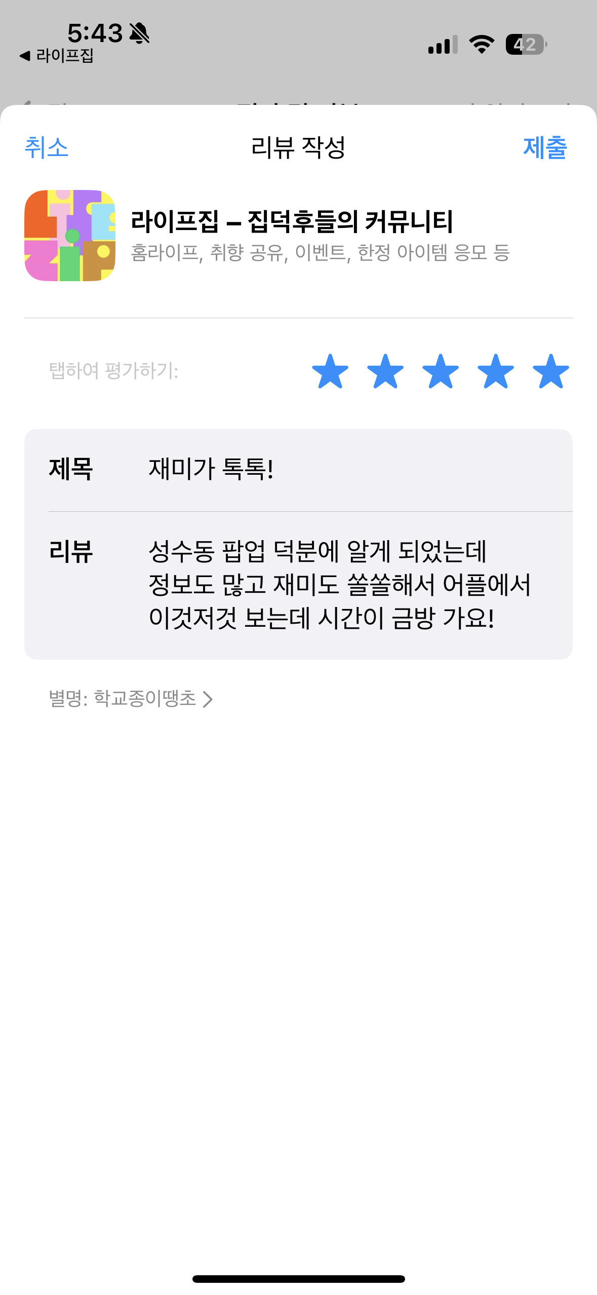 첨부파일