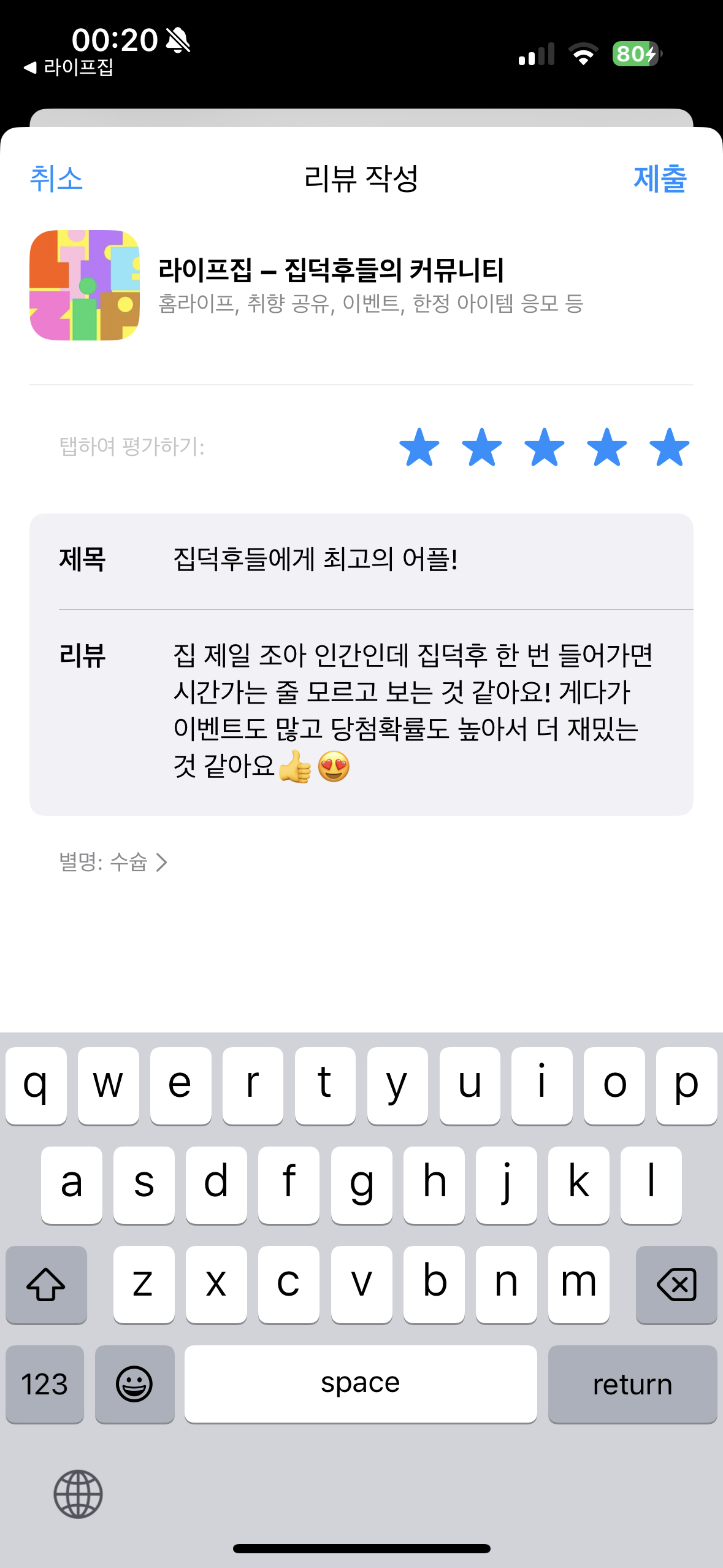 첨부파일