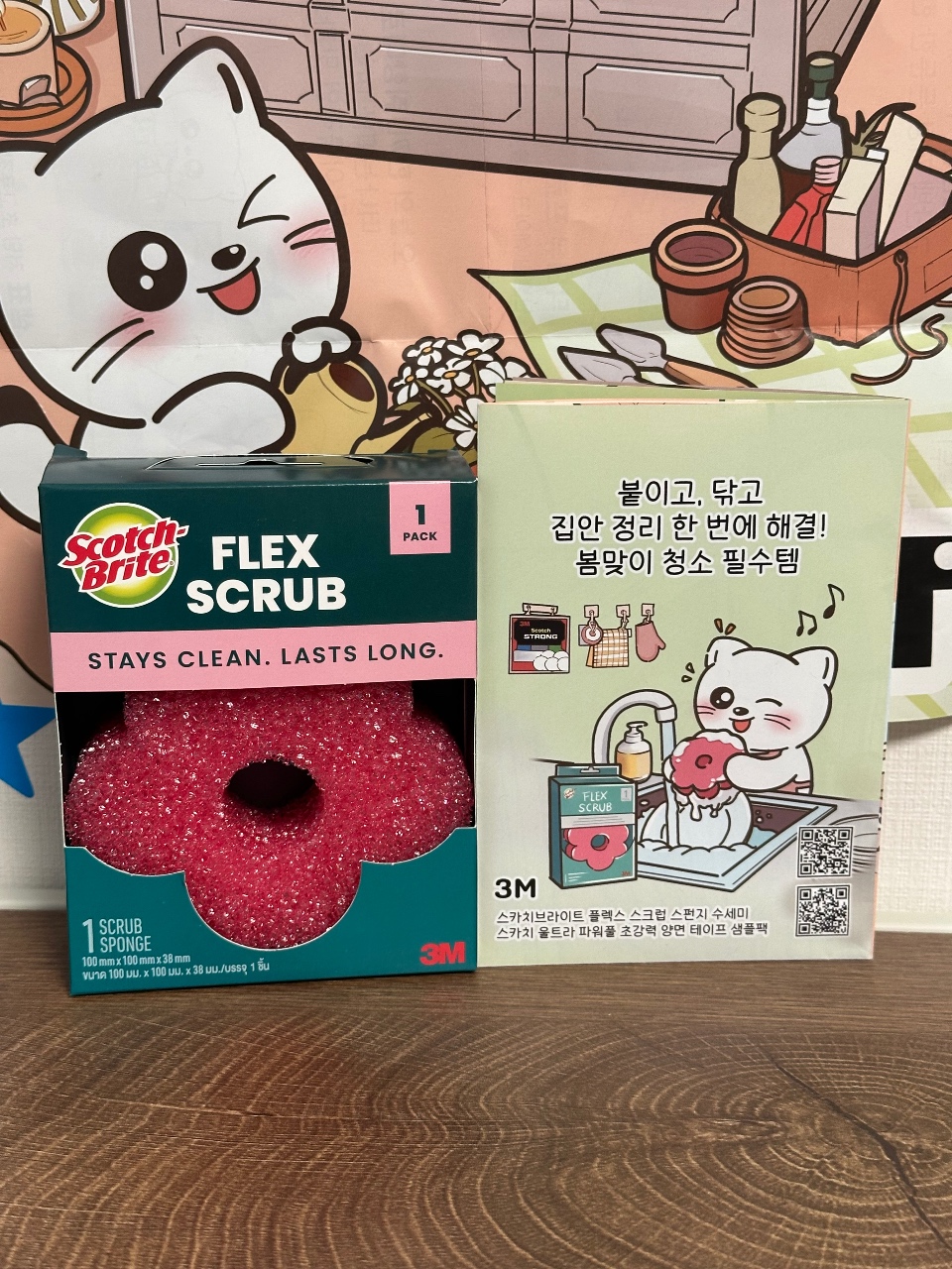 주방용 스크럽 스펀지와 고양이 캐릭터 패키지