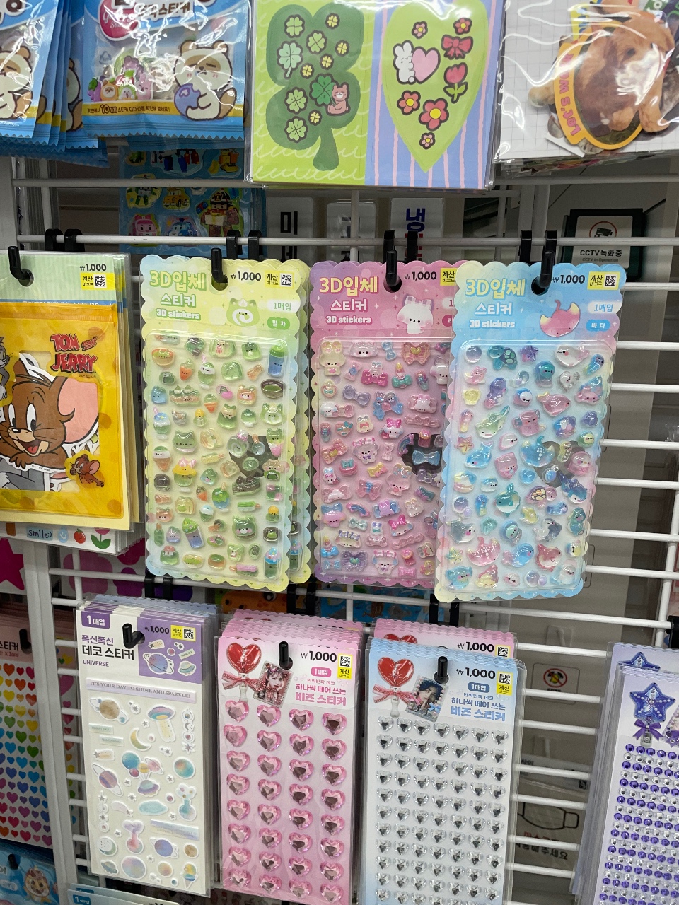 봉봉스티커?