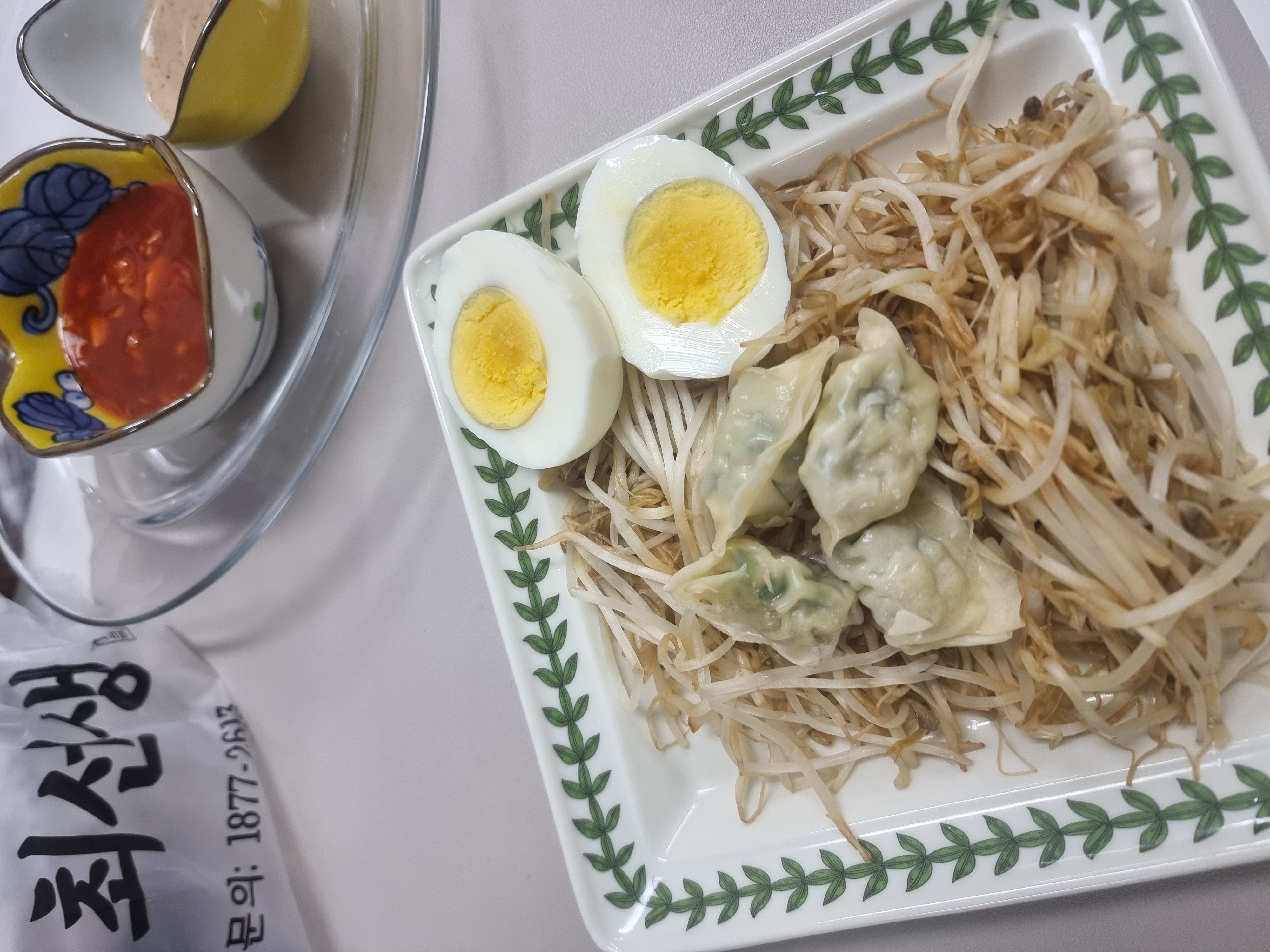 저녁은 간단하게 야채 위주로~🥚🥬🥟