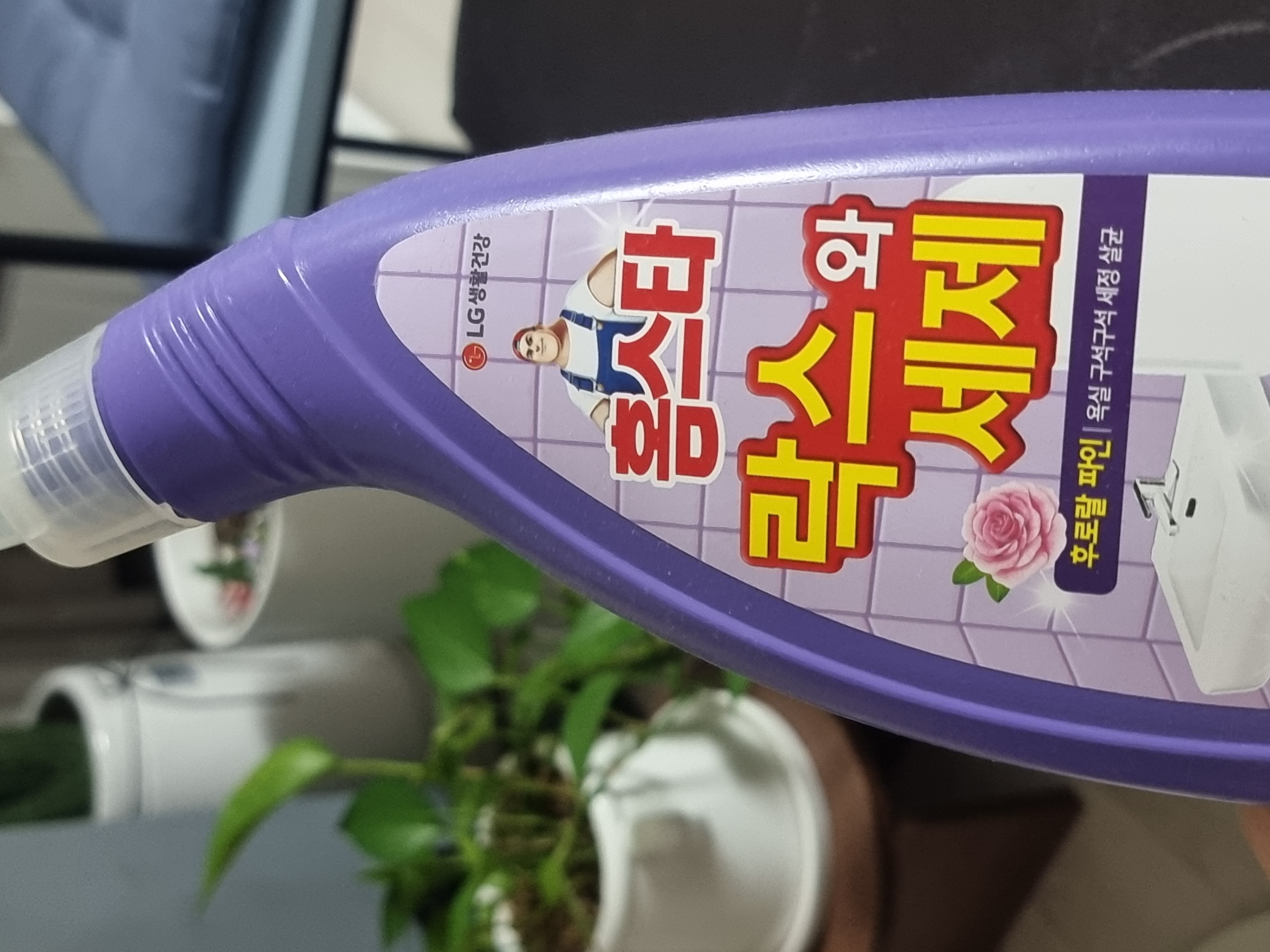 화장실 청소는 정말 특히 더 하기 싫은거 있죠...