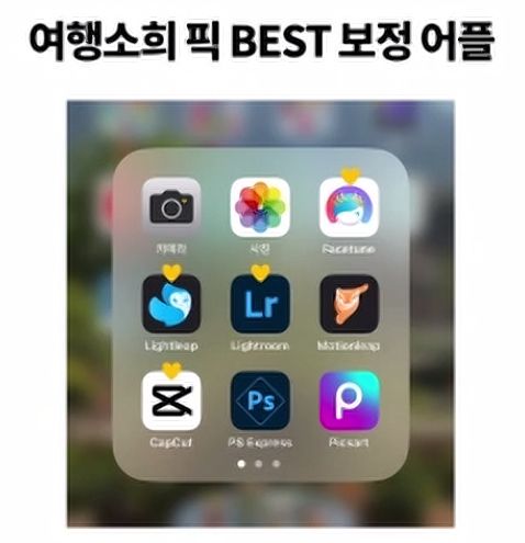 라이프집x여행,소희 너무 좋았던 온라인 클래스 후기!