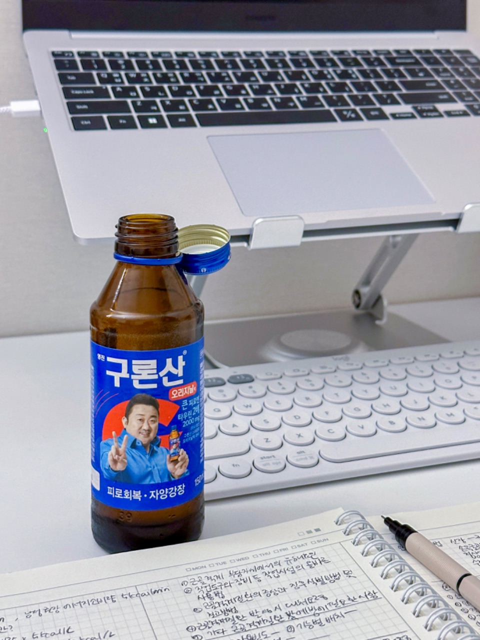 피로회복제 수혈