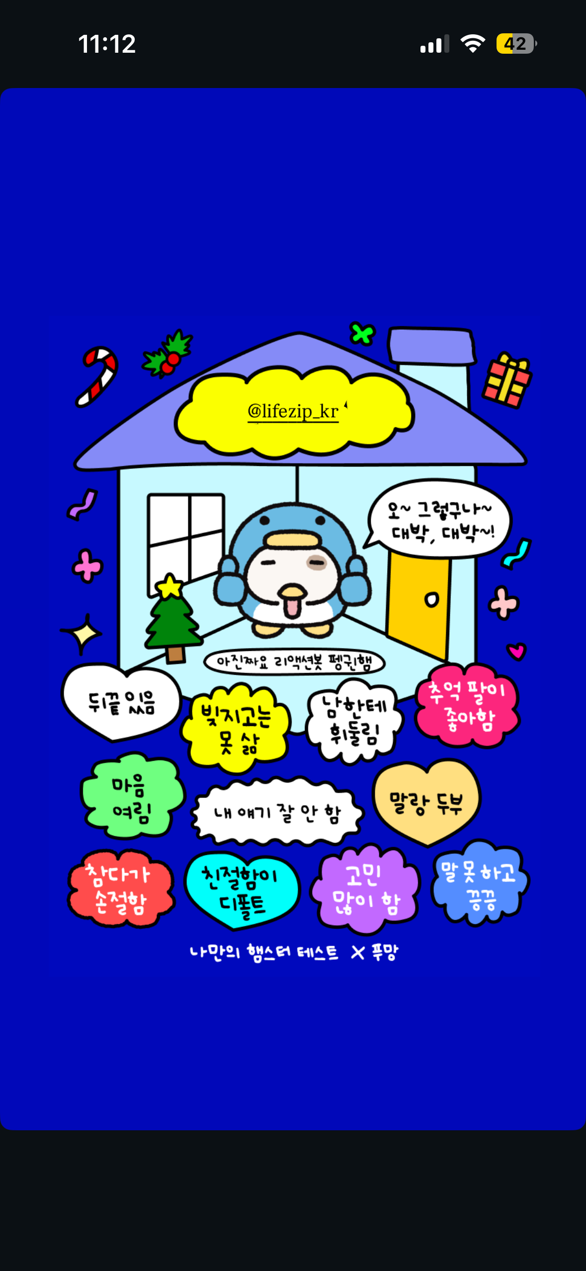 첨부파일