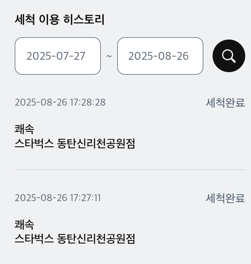 첨부파일