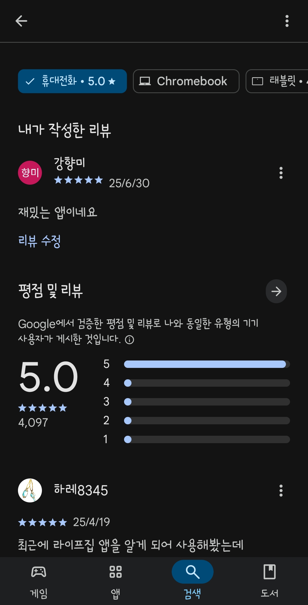 첨부파일
