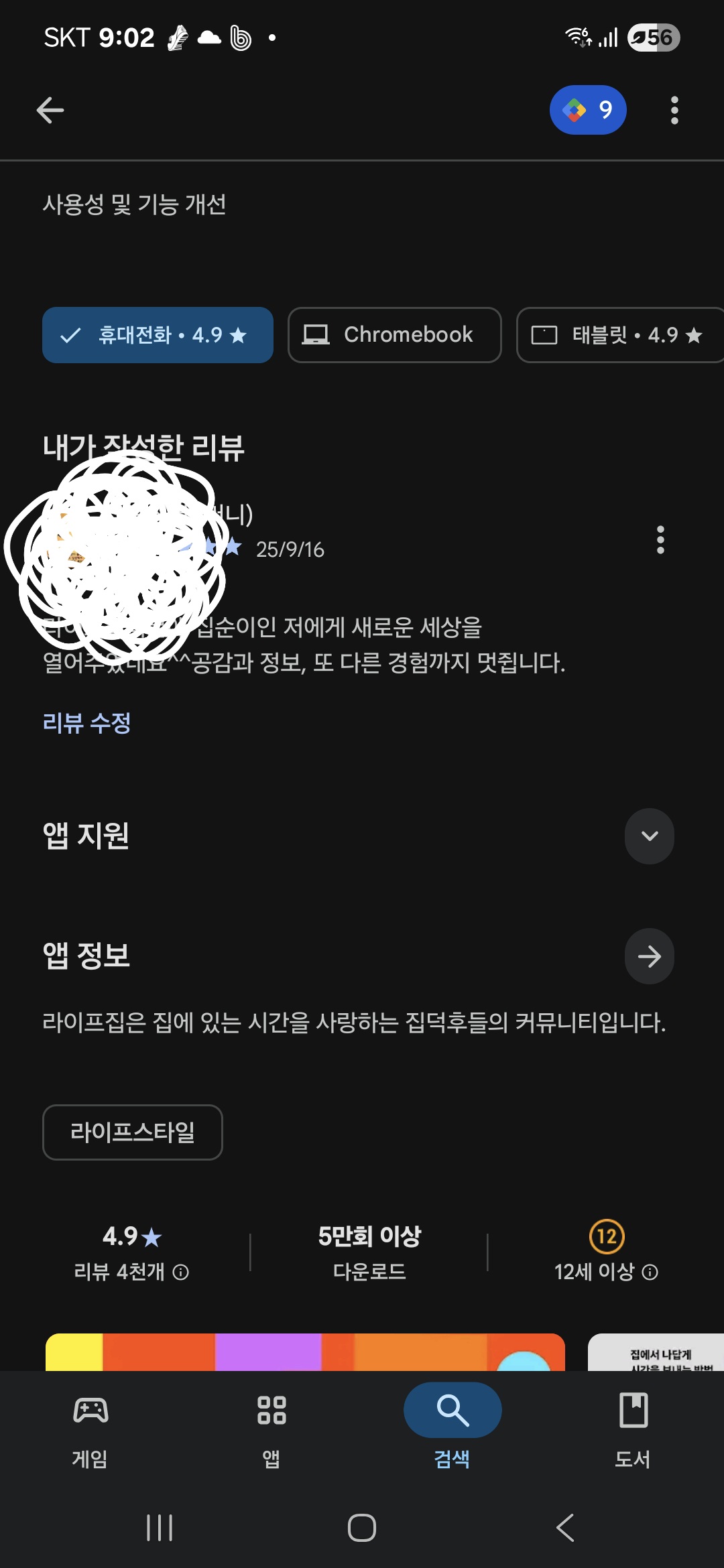 첨부파일