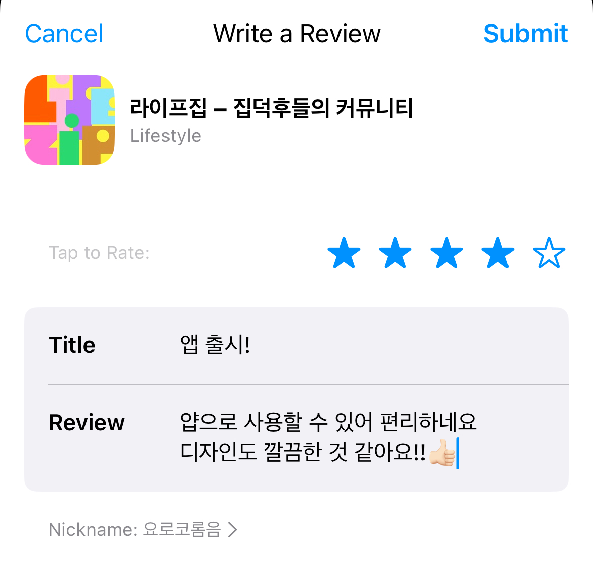 첨부파일