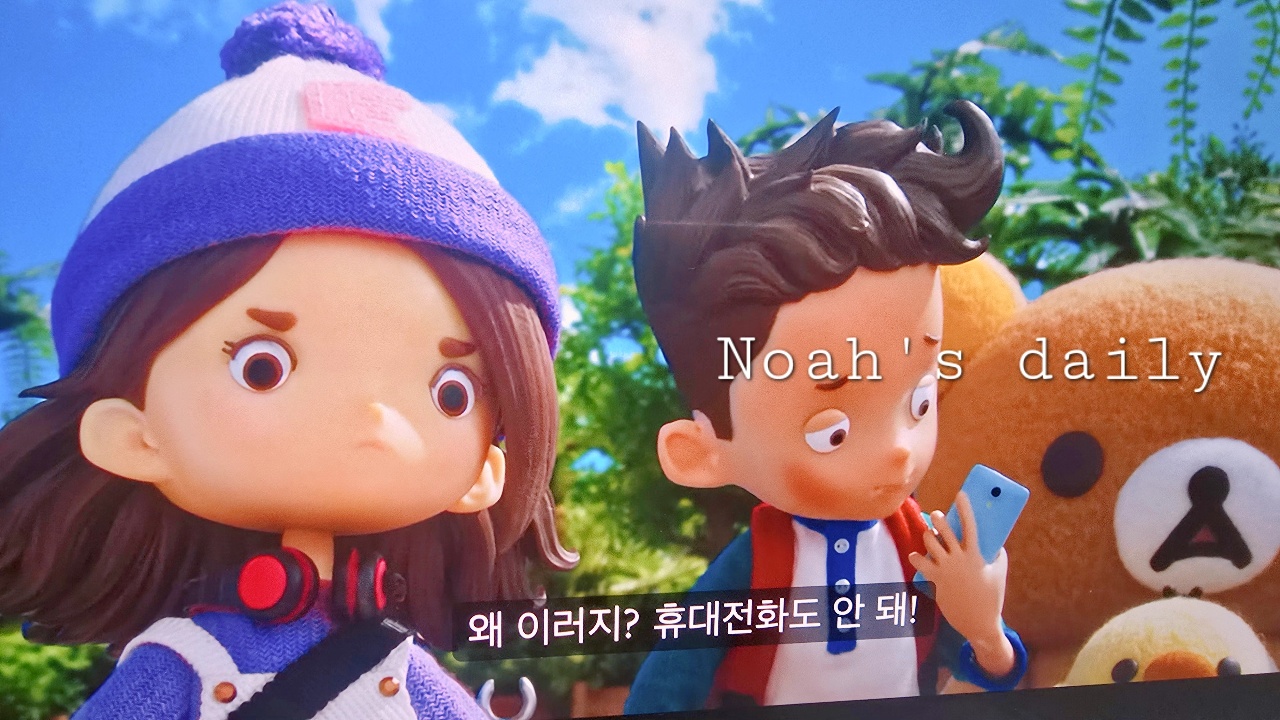 리락쿠마의 테마파크 어드벤쳐